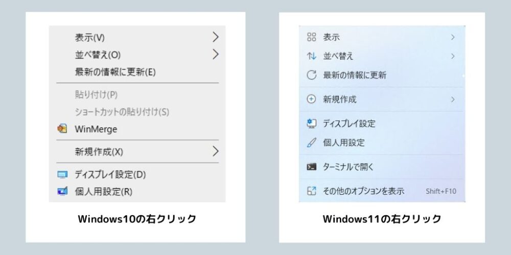 context-Windows10-11